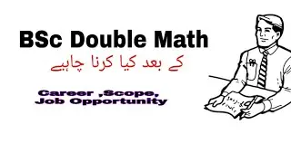BSc Double Math Scope||Admission After Bsc||