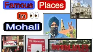 Famous places in Mohali || Mohali city tour || best place for visit || goldy aulakh