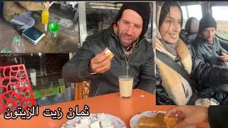 مشينا أنا وخويا شرينا زيت هدا هوة تمن زيت فنواحي صفرو