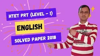 HTET PRT (Level-1) | English | Solved Paper - 2018
