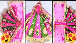 MATA RANI || RADHA RANI KA LEHENGA😍🥰#matarani #radhakripacreations #radhakrishna #krishna #shorts