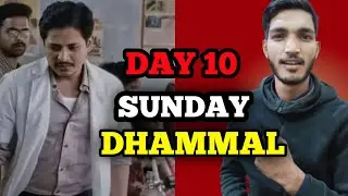 DaMan day 10 box office collection, DaMan box office collection,