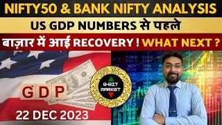Nifty Prediction & Bank Nifty Analysis for Friday 22, December | 8bit market