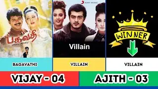 THALAPATHY VIJAY VS THALA AJITH MOVIE CLASH BOX OFFICE COLLECTION #tamilcinema #indiancinema