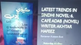 Latest Trends in Sindhi Novel 6, Cafe Adab (Novel) Writer: Akhtar Hafeez