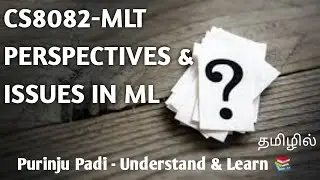 CS8082-MLT : PERSPECTIVE AND ISSUES IN MACHINE LEARNING ( IN TAMIL)