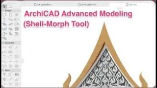 ArchiCAD Advanced Modeling ตอนที่ 3