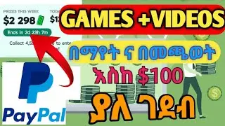 play games paypal money 2022 | online business management degree | website hosting free paypal money