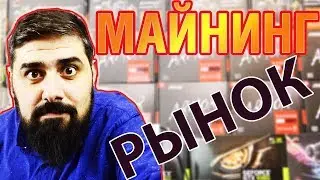 Обзор рынка начало Апреля