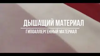 Микрофлок Sherlock