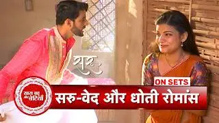 Saru: Saru & Ved&rsquo;s Romantic Moment at Saru&rsquo;s Parents&rsquo; Remarriage Ceremony | SBB