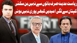 On The Front with Kamran Shahid | 15 October 2020 | Dunya News | HG1L