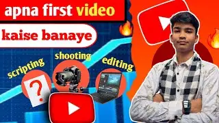 YouTube Par Pehla Video Kaise Banaye? | Beginners Complete Guide 2026