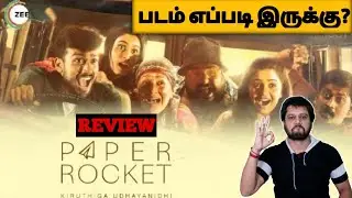 Paper Rocket Web series Review | Paper Rocket Movie Review | Paper Rocket Review | Kalidas ,Tanya