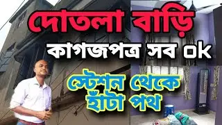 দোতলা বাড়ি বিক্রি// HOUSE FOR SALE // LOW PRICE HOUSE// RISING REALTORS #home #kolkata