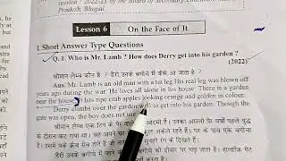 Who is Mr. Lamb ? How does Derry get into his garden ? ।। class 12th English