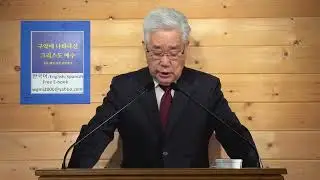 새 일을 행하시는 하나님