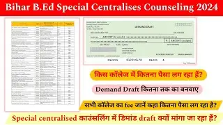 Demand Draft कैसे बनवाए || किस कॉलेज में कितना fee लग रहा है? || B.Ed latest update 2024