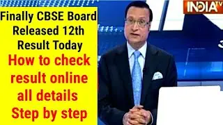 CBSE Result 2019 date | Latest News CBSE Result 2019 | 10th/12th Result 2019