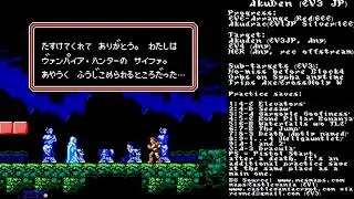 ClassicVania Challenge- Akumajou Densetsu (CV3 JP) Standard Clear