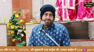 11-01-2026,,, सुखमनी साहिब वचन भाव अर्थ सहित सिंधी भाषा,,, SUKHMANI VACHAN SINDHI LANGUAGE
