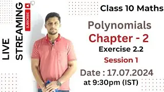 Exercise 2.2 Class 10 maths | Chapter 2 maths class 10 | polynomials class 10 maths | new ncert 2024