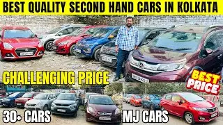Second Hand Car in Kolkata | Dzire, Kwid, Spresso, Amaze, City, I20 | Used Cars In Kolkata | MJ Cars