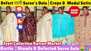 Jyoti Collection पर लगी Defect वाली Saree's🔥💃Linen Kurtis & Shawls@katranmarketmangolpuri 