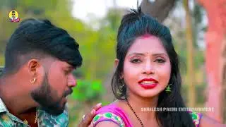 #video | चड्डी हटा के मार ल भतार हो | #Shailesh Premi | #Pratima Aarya | New Bhojpuri Song 2026 |