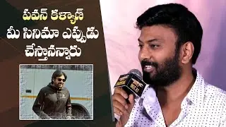 Producer Ram Talluri About His Next Movie With Pawan Kalyan | Manastars
