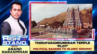 Why Did Tirupati Temple Board Sack 18 Employees: Explained  | The Right Stand With Anand Narasimhan