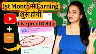 1st Month Se Earning Kariye 🤑 🤑| How To Earn Money | Wishlink Account Kaise Banaye | Wishlink