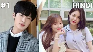 Two Best Friends Falls For The Same Guy Who Always Like To Flirt With Every Girl Of Their School 💓💓