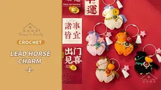 【EN3553_1】Lead Horse Charm Crochet Tutorial | Festival Series | Pt1 | Susan's Family