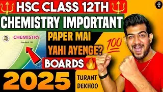 12 hsc chemistry important questions Boards 2025, chemistry class 12 important questions 2025 hsc,
