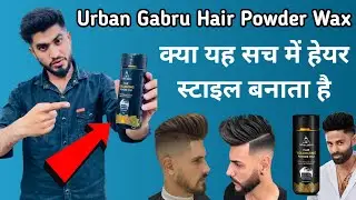 Urban Gabru Hair Volumizing Powder Wax Unboxing and review || Urban gabru powder wax || Urban gabru