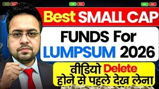 Best Small Cap Funds for Lumpsum 2026 | वीडियो डिलीट होने से पहले देख लेना 