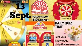 Amazon wheel of Rewards Quiz Amazon Mega Wheel Rush Quiz Amazon Daily Quiz Answer Guaranteed Reward 