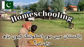 I&rsquo;m a Pakistani and I&rsquo;m Choosing Homeschooling for My Child | HERE'S WHY | Merry Kinder