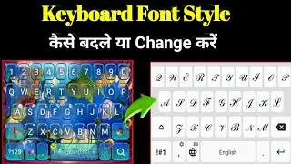 Keyboard Font Style कैसे बदले या Change करें!How To Change Keyboard Font style on mobile|#Fonts#Maa