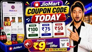 Jiomart Coupon Code Today | Jiomart 100 Off Coupon Code | Jiomart New Coupon | Jiomart offer today