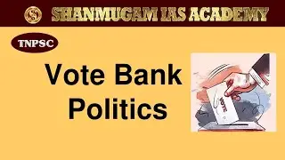 Tnpsc | Vote Bank Politics |  Indian Polity | Tamil | Shanmugam IAS Academy