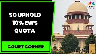 Supreme Court's Split Verdict Upholds Validity Of 10% EWS Quota | Court Corner | CNBC-TV18