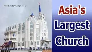 Asia's Largest Church | Sumi Baptist Church Zunheboto - Nagaland | HNTV Telugu