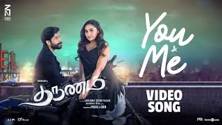 You & Me (Duet Version) - Video | Tharunam | Kishen Das, Smruthi| Darbuka Siva | Arvindh| Pugaz-Eden