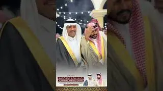 احتفال ابناء سالم بن مبارك بن شمهليل المظيبري بمناسبة زواج اخيهم سليمان وابنهم سالم