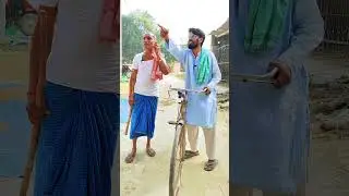 हमार पढ़ावा लड़िका कलेट्टर 😂😂😂/#reel/#comedy/#video/#sonumalang/