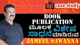 How to Publish a Book | Sawanna Publisher Success Secret