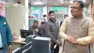 Inspected the Social Welfare department of Northeast District | Raaj Kumar Anand