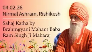 4 Feb, 2026~ Sahaj Katha by Brahmgyani Mahant Baba Ram Singh Ji Maharaj ~ Nirmal Ashram, Rishikesh 